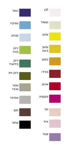משטח לבד במגוון צבעים לבחירה (90X90 ס