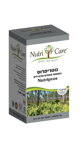 נוטריפרוס נוטרי קאר – 60 כמוסות | Nutri Care Nutripros
