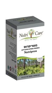 נוטריפרוס נוטרי קאר – 60 כמוסות | Nutri Care Nutripros