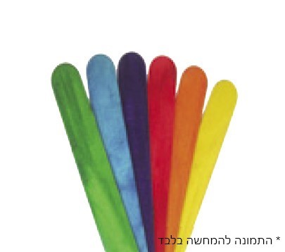 מקלות ארטיק מיני- מעורב צבעים (150 יח')