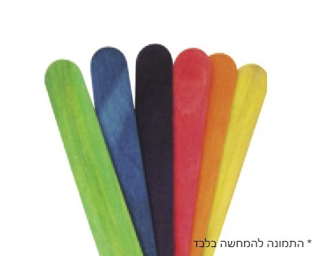 מקלות רופא- מעורב צבעים (כ-80 יח')