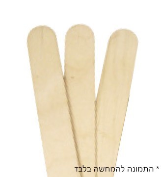 מקלות רופא ענקיים-גוון טבעי (כ-30 יח')