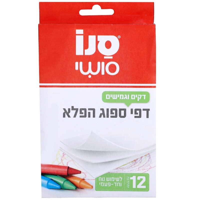 סנו סושי - דפי ספוג הפלא - דפי ספוג הפלא דקים וגמישים