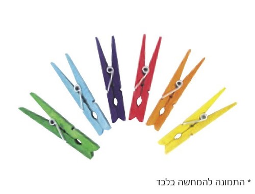 45 יח' אטבי עץ- צבעוני (25 מ