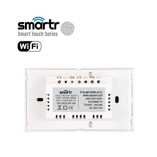 מפסק טיימר דוד מגע לבן SMARTR TOUCH GLASS WIFI