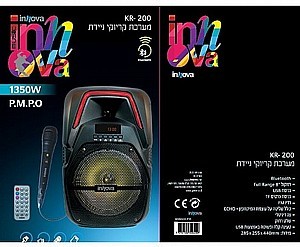 בידורית קריוקי Bluetooth + מיקרופון KR200