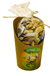 שי מיקס פירות יבשים ואגוזים - "הכוס החגיגית"