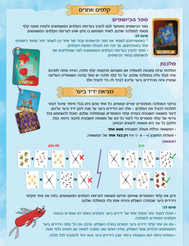 חלומות 2