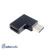 מתאם בצורת ר מ- USB-C זכר ל-USB-C נקבה