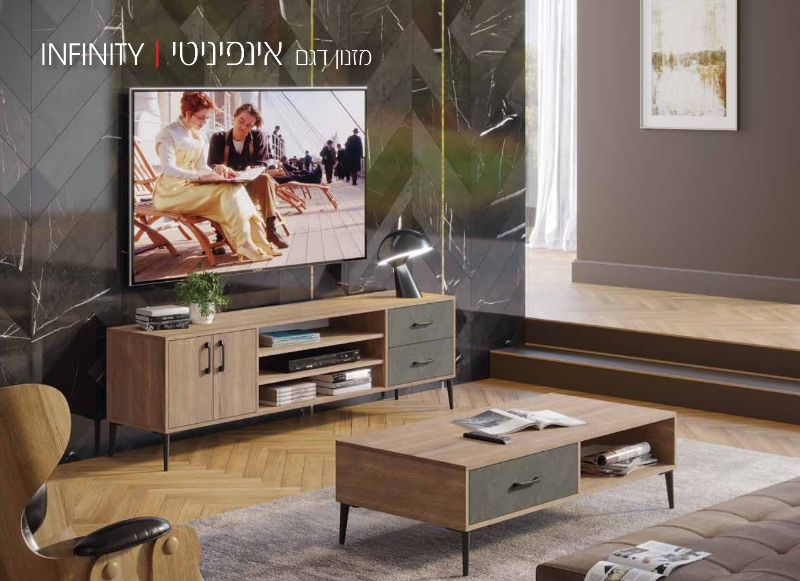 מזנון דגם אינפיניטי