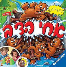 אחי הדב - משחק מבית - Ravensburger 