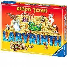 המבוך הקסום  מבית רוונסבורגר - RAVENSBURGER