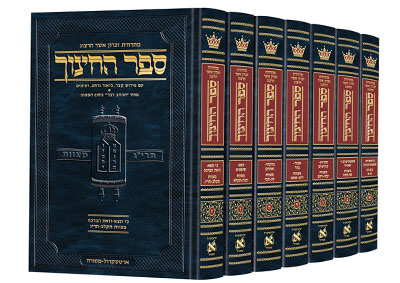 סט ספר החינוך (7 כרכים)