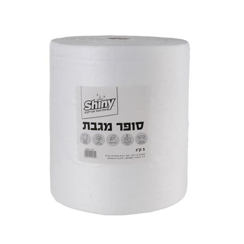 סופר מגבת 3 ק"ג Shiny שייני