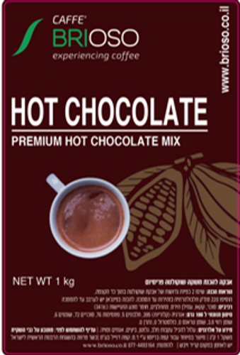 שוקולטה בריוסו 300 גרם