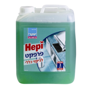 הפי פרפקט יעקובי
