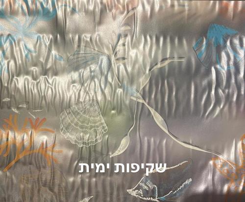 מפת שעוונית PVC LOLA 