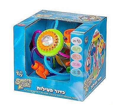 כדור פעילות