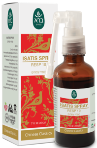 איסטיס ספריי ברא צמחים 30 מ"ל - Bara Isatis Spray Resp 10