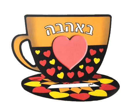 ערכת יצירה - ספל באהבה עם לבבות סול - 36 יח' 