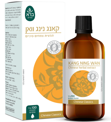 קאנג נינג וואן תמצית נוזלית ברא צמחים 100 מ''ל  - Bara Kang Ning Wan