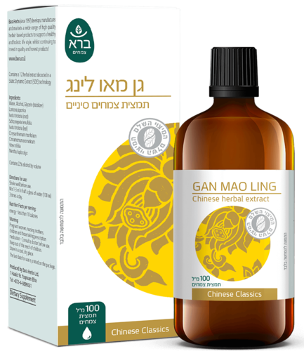 גאן מאו לינג ברא צמחים 100 מ