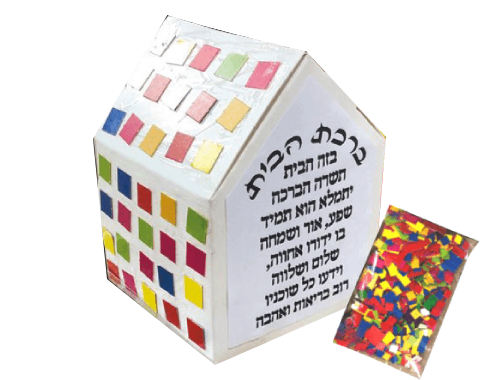 ערכת יצירה - בית בתלת ממד עם פסיפס - 18 יח'