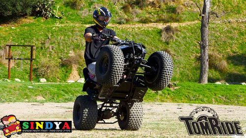 טרקטורון TR-290 48V TOMRIDE (1200W) 30A ליתיום