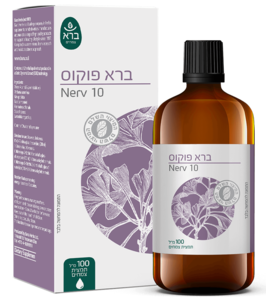 פוקוס תמצית נוזלית ברא צמחים 100 מ