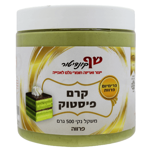 קרם פיסטוק 500ג