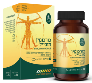 כורכומין מובייל ברא צמחים 60 טבליות - Bara Curcumin Mobile 
