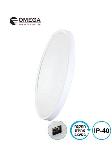 NEXT 50W כפתור CCT