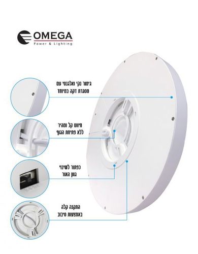 NEXT 50W כפתור CCT