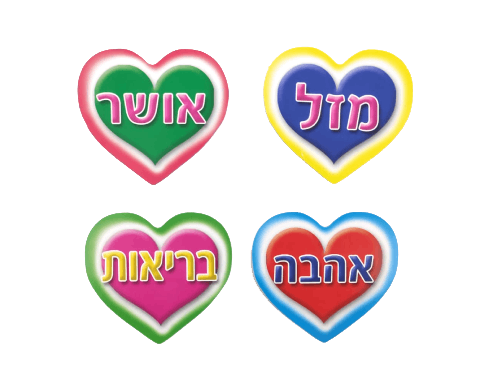 מעטפה מעוצבת עם 4 איגרות ברכה למשפחה - 36 יח'