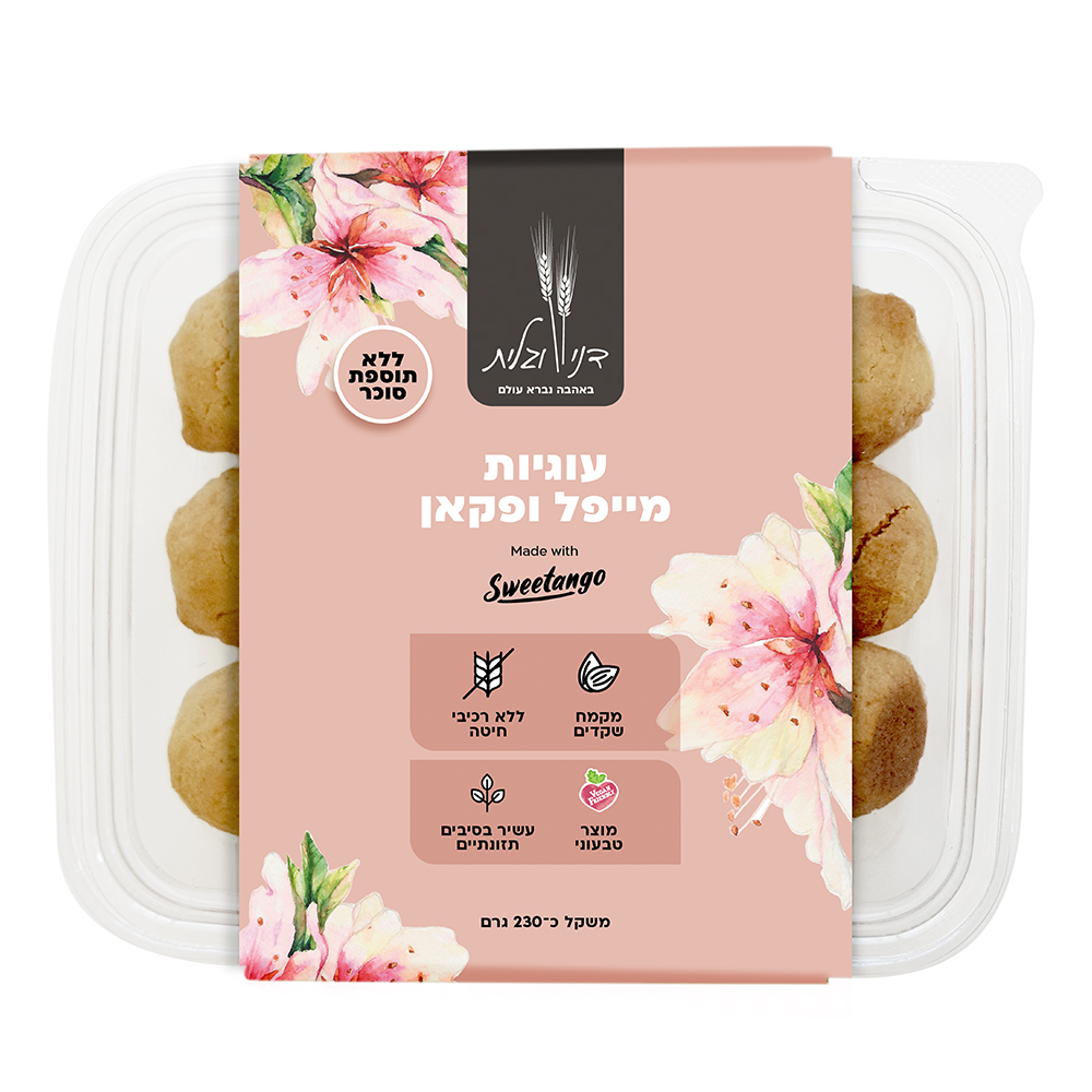 עוגיות מייפל ופקאן - דני וגלית