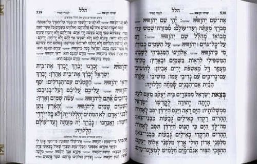 סידור עבודת השם מהודר לגבר עם כתר כסוף