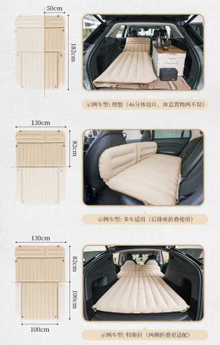 מזרון מתנפח לשינה ברכב NATUREHIKE CAR AIR MATTRESS
