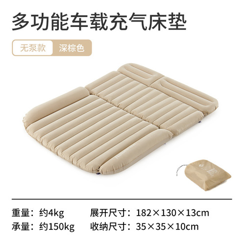 מזרון מתנפח לשינה ברכב NATUREHIKE CAR AIR MATTRESS