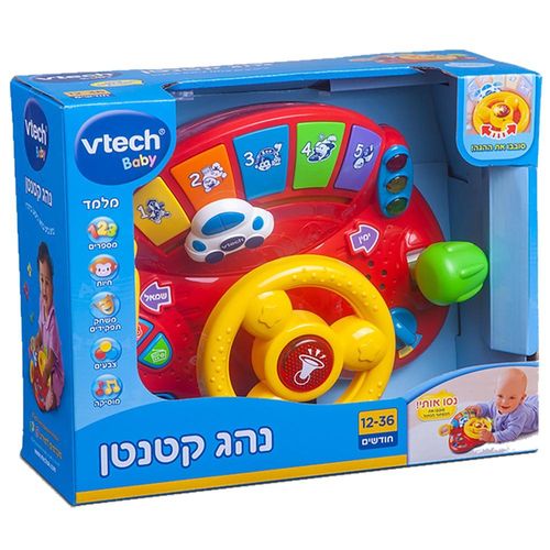 ויטק - נהג קטנטן - VTECH