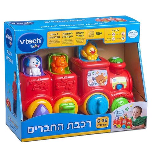 ויטק - רכבת החברים דובר עברית אדום - Vtech