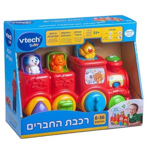 ויטק - רכבת החברים דובר עברית אדום - Vtech