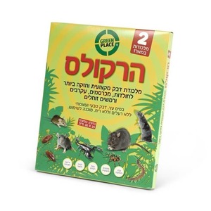 מלכודת דבק ענקית מעץ לחולדות, לעכברים ולעקרבים