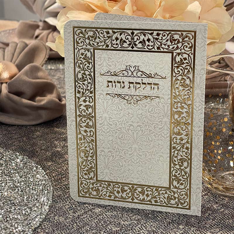 ברכון הדלקת נרות מפואר ומרהיב