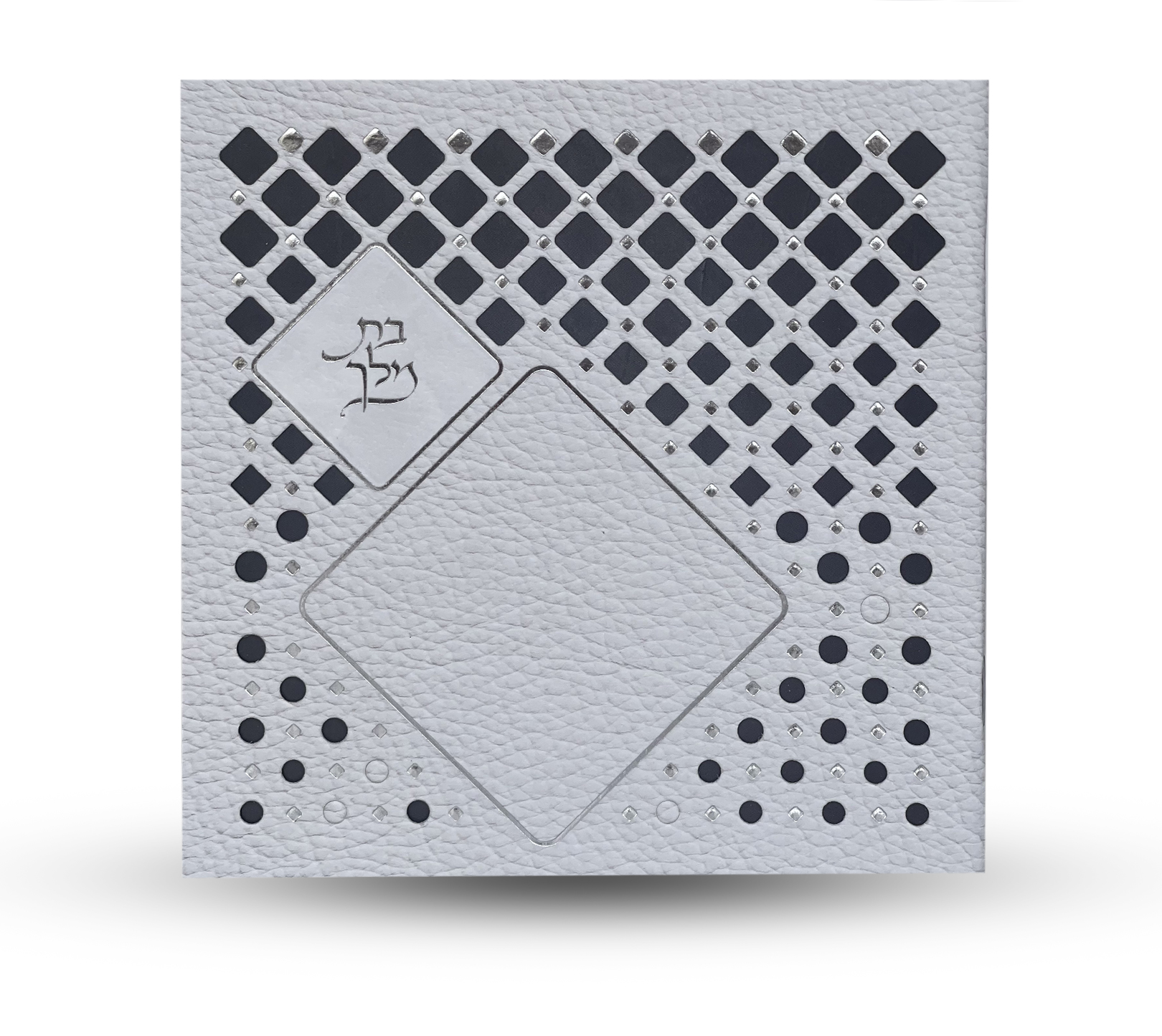 בת מלך- דגם מעויין לבן