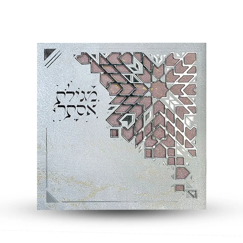מגילת אסתר - דגם גאומטרי (L)