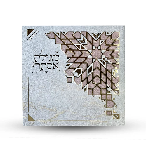 מגילת אסתר - דגם גאומטרי (L)