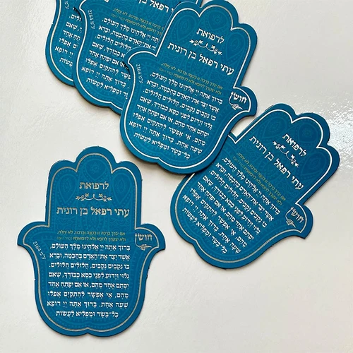 מגנט ברכת אשר יצר