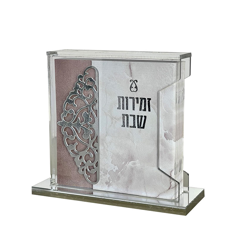 מעמד לזמירות שבת