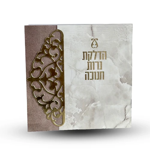 סדר הדלקת נרות חנוכה - דגם תחרה