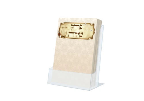פרק שירה כיס - דגם נבל